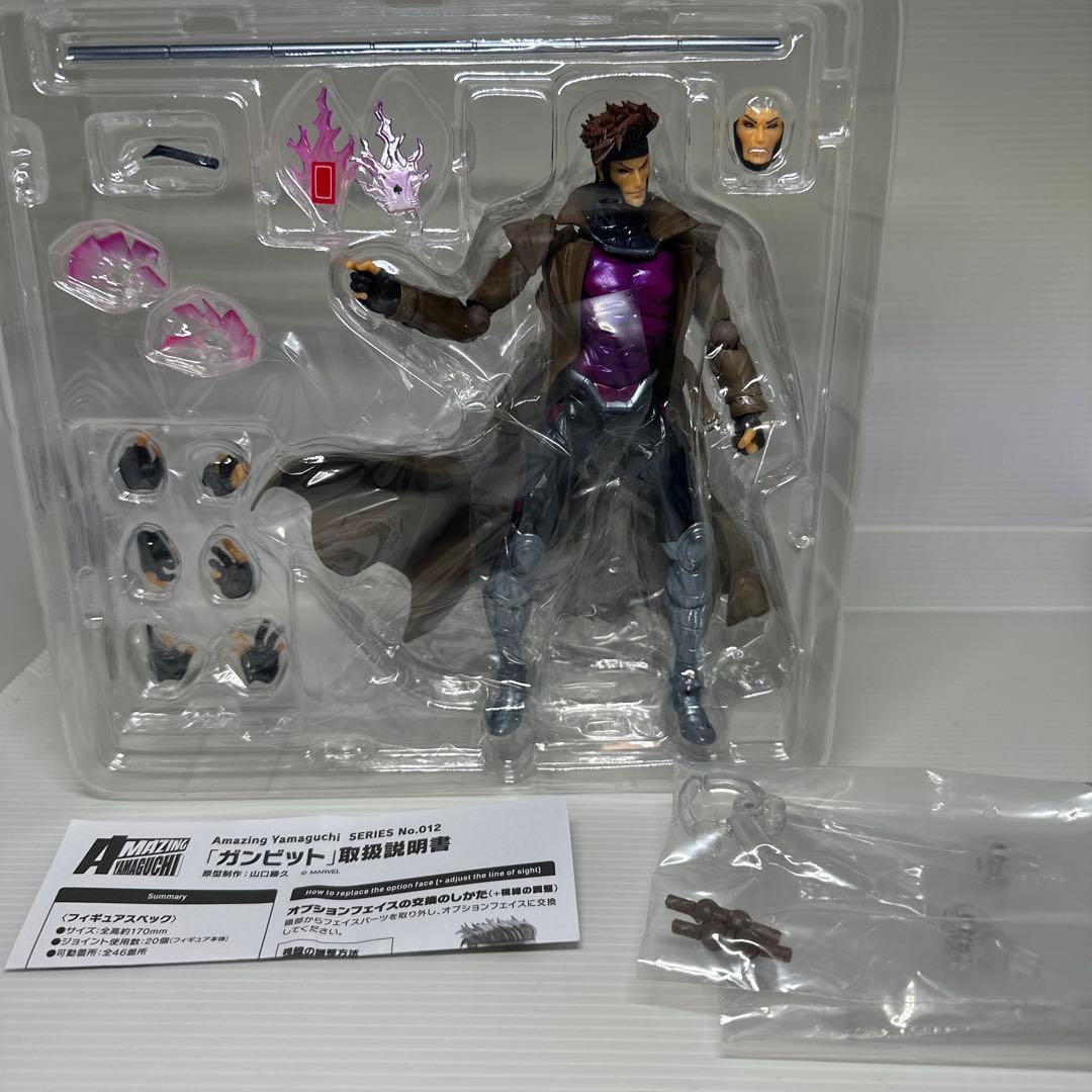 アメイジングヤマグチ まとめ売り マグニートー ガンビット サイロック