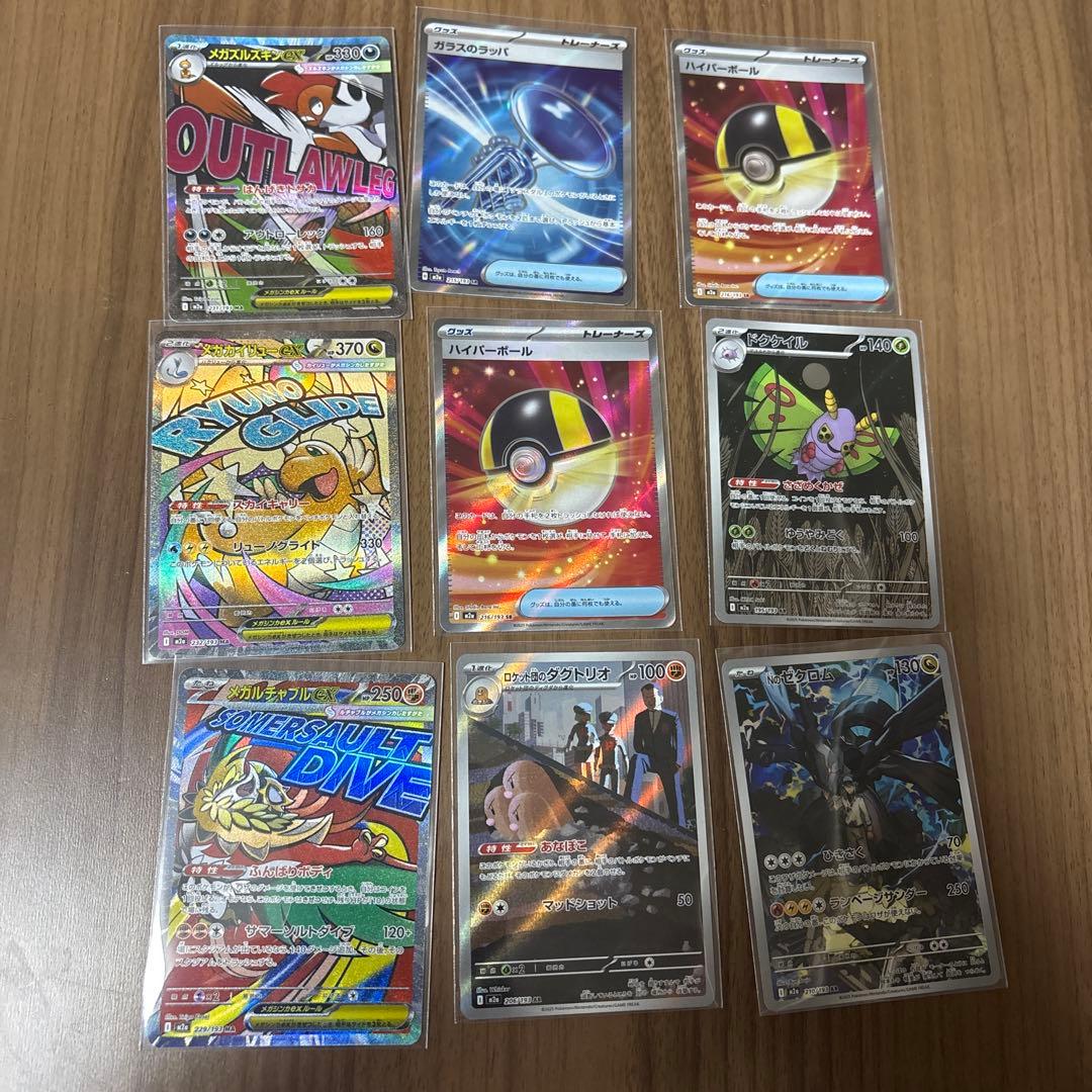 Pokemon ポケモンカード 大量セット - メルカリ