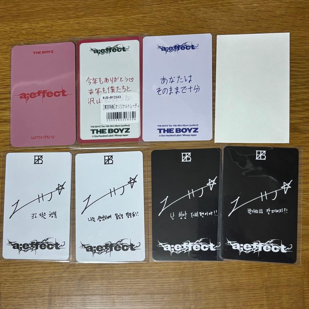 THE BOYZ ヒョンジェ a;effect 店舗特典・封入トレカセット - メルカリ