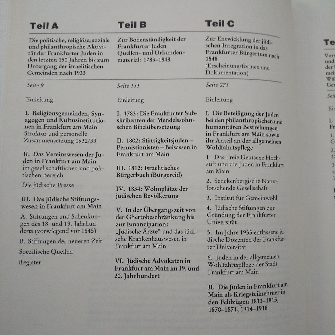 フランス革命以来のフランクフルトのユダヤ人の歴史 全3巻 P・Arnsberg
