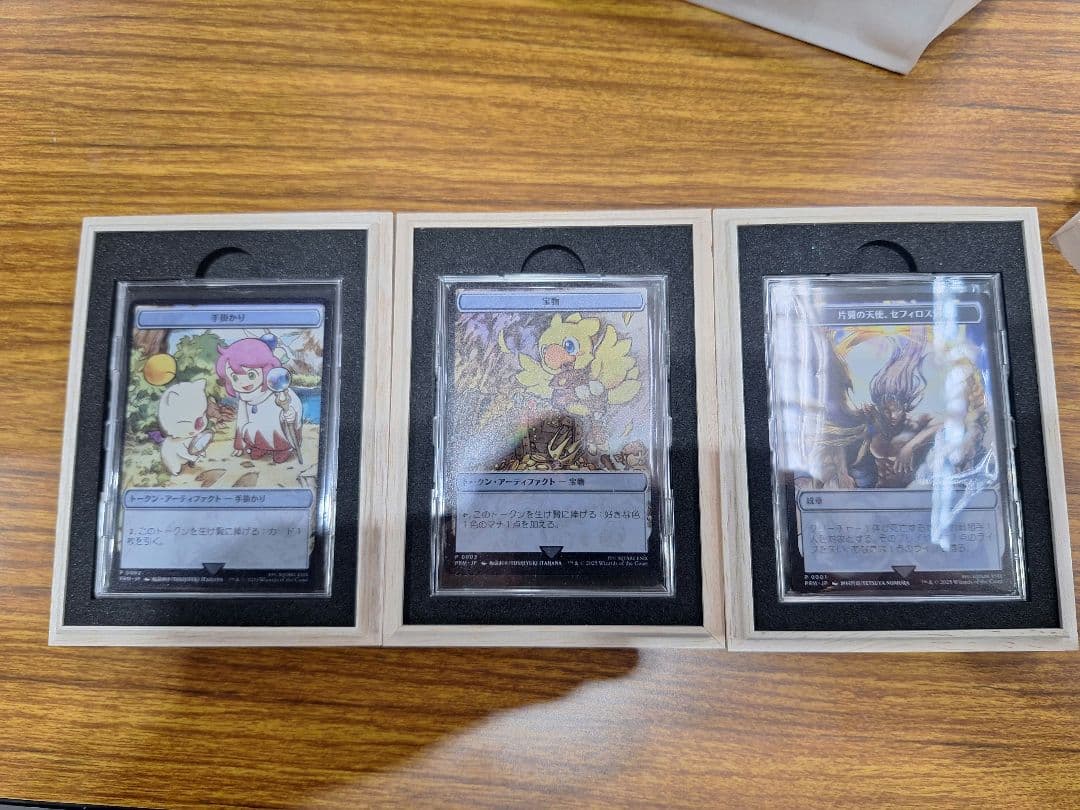 MTG ファイナルファンタジー ステンレストークン 3枚セット 大戦祭 マジック大戦祭 ステンレストークン 宝物、紋章、手掛かり FF MTG