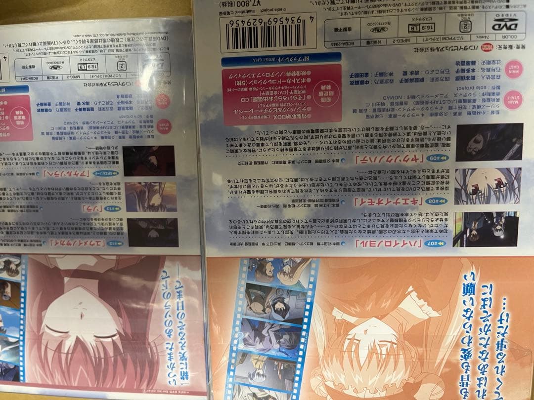 【未開封品】sola 全巻セット 初回限定版 DVD