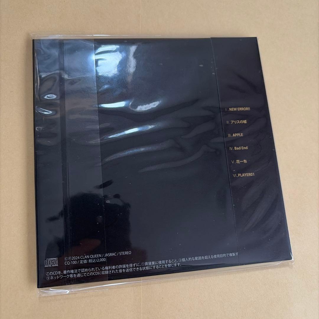 【新品未開封】CLAN QUEEN -Toys-