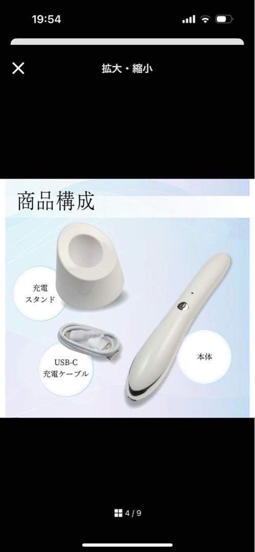 アデランス　美顔器　ヴィーナボーテ　新品未使用