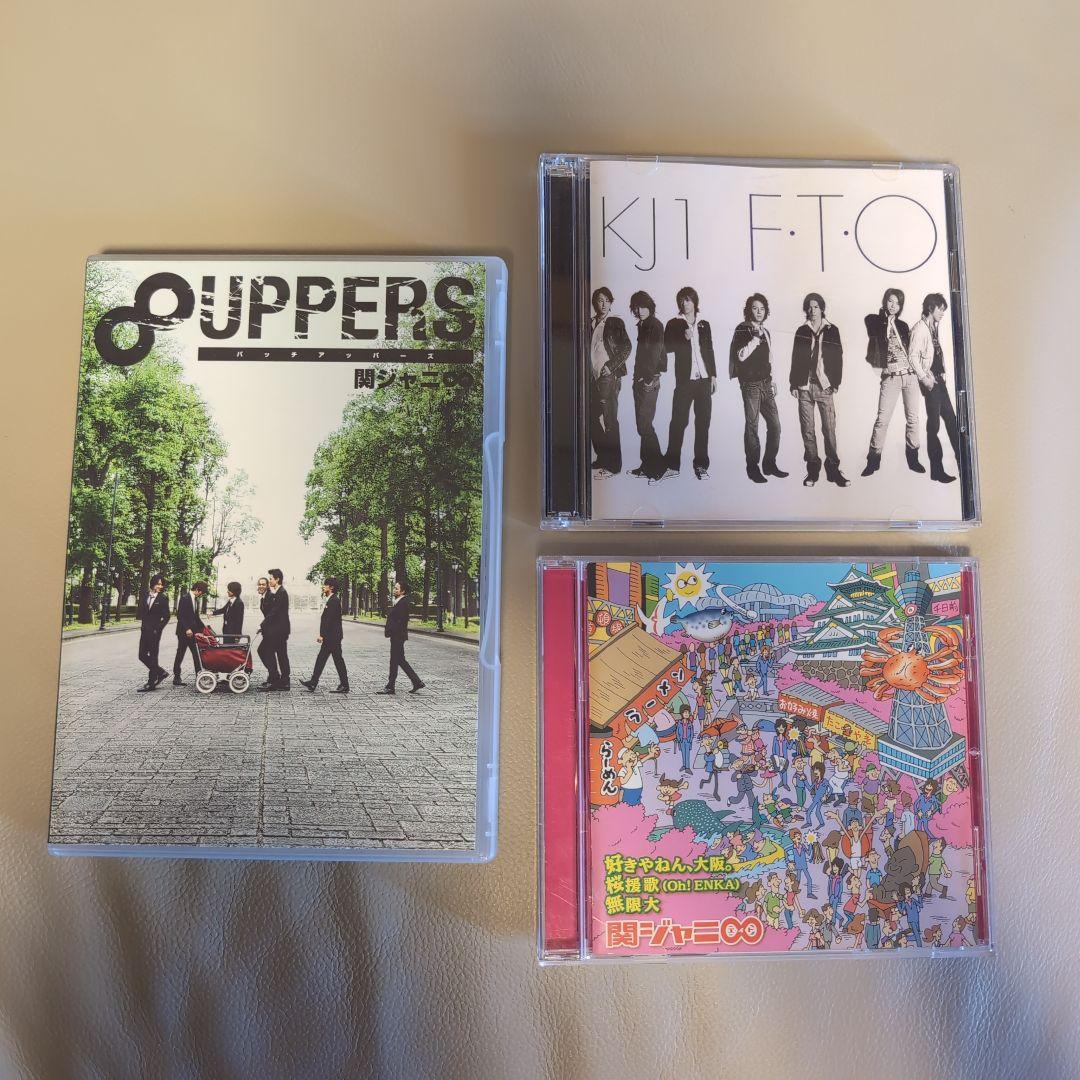 関ジャニ∞ CD/DVDまとめ売り - メルカリ