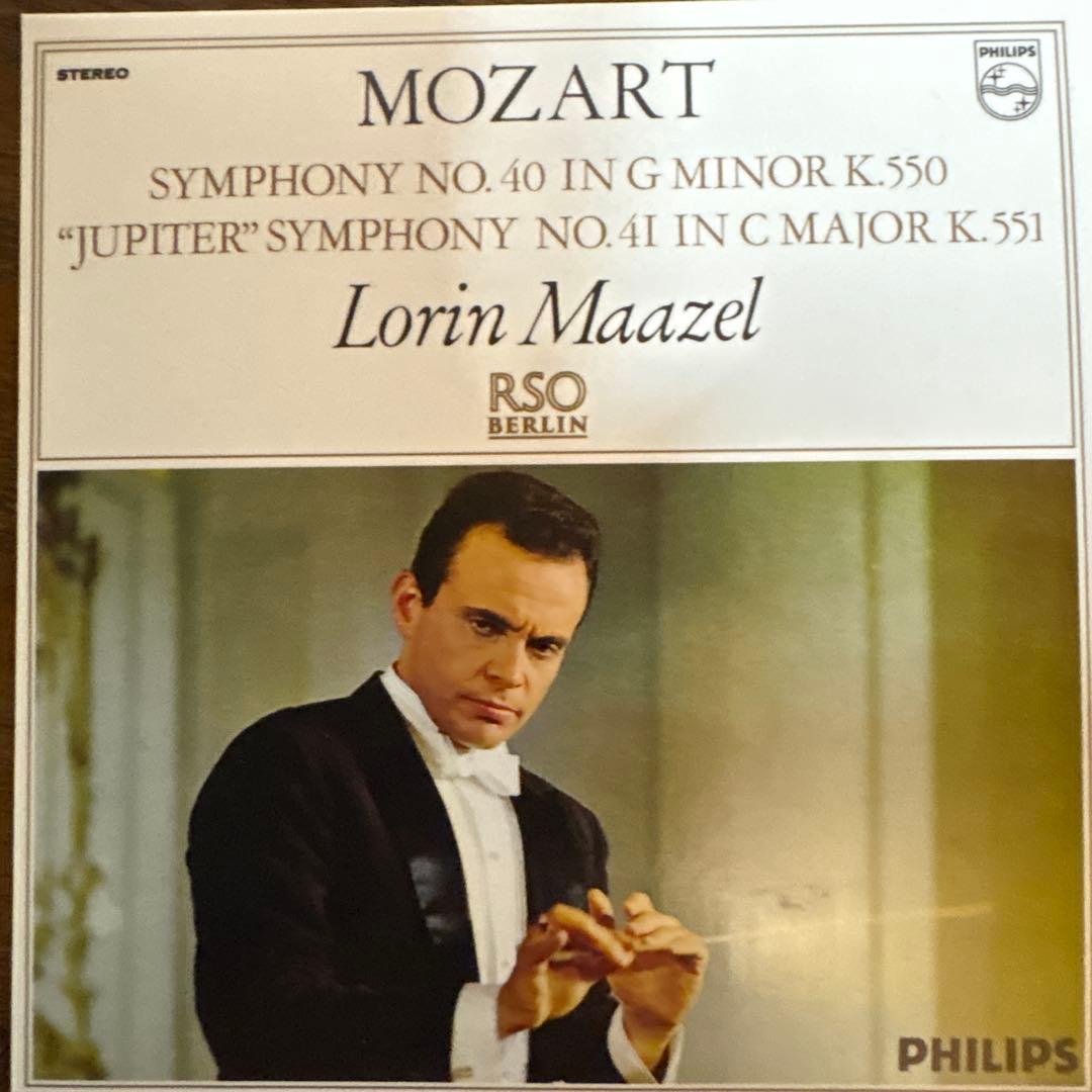 14CDマゼール ベルリン放送交響楽団録音集