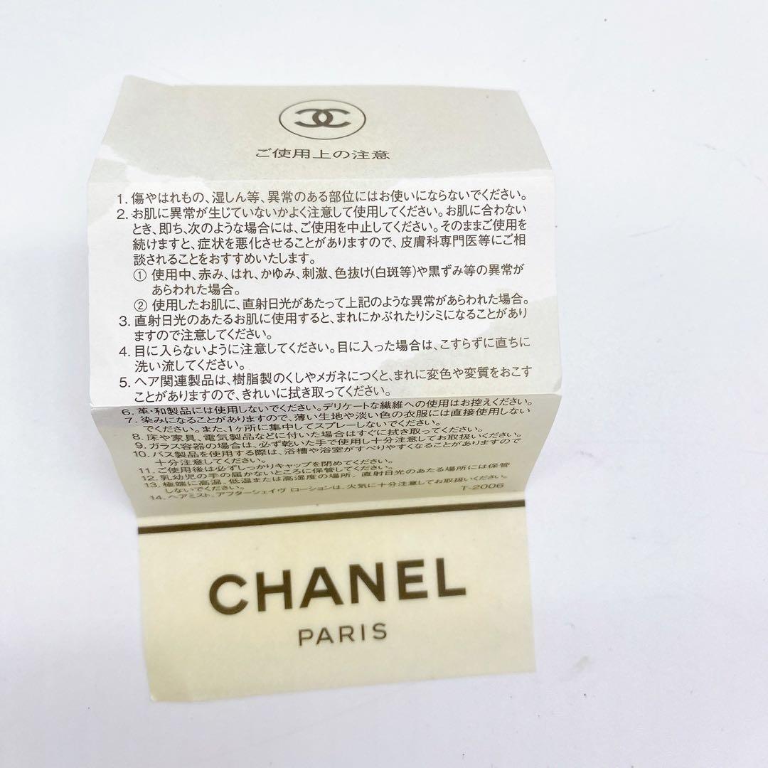 CHANEL CHANCE Eau Tendre バスソルト 9個入りの通販はau PAY