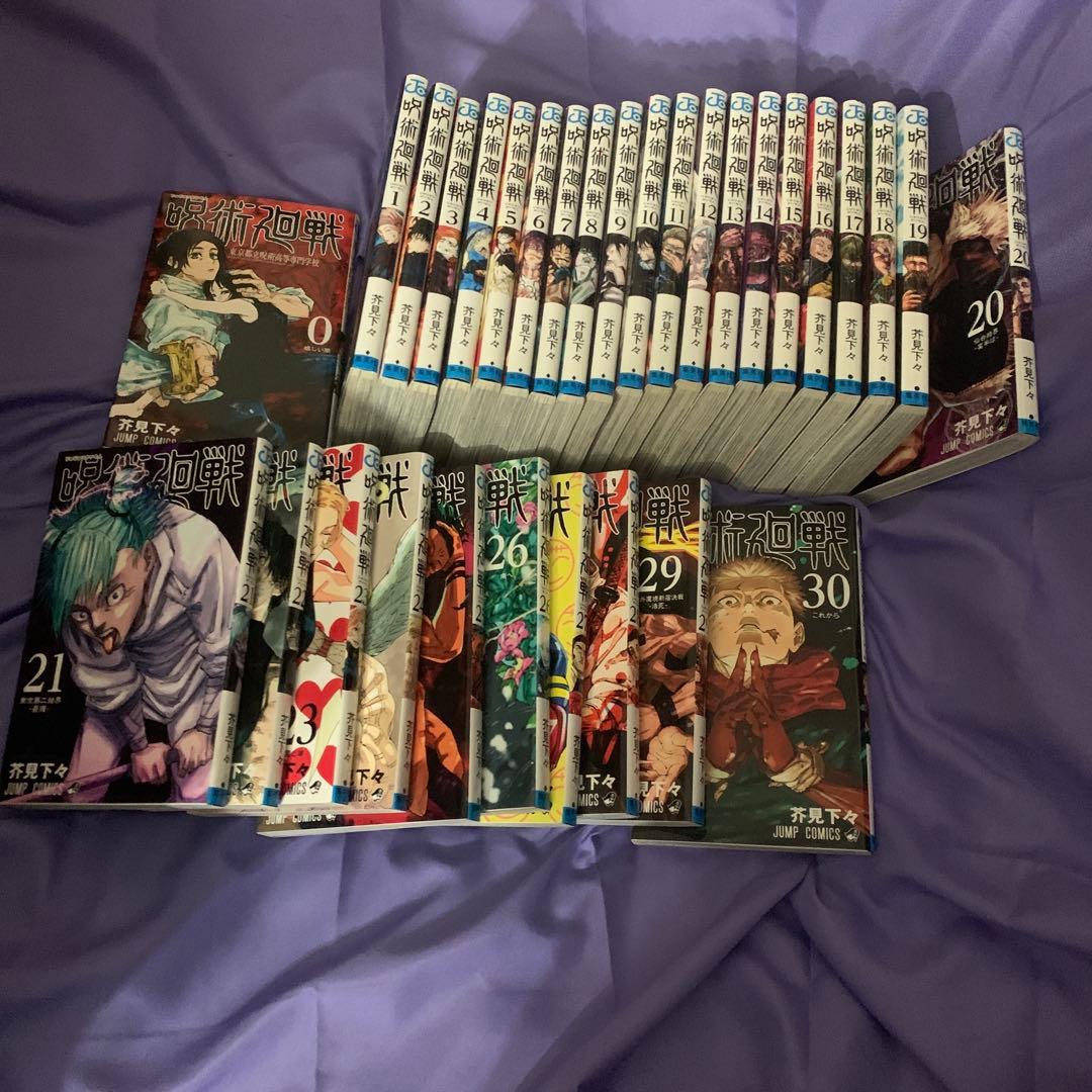 呪術廻戦 全巻セット 0~30巻(31巻) 呪術廻戦 全巻セット 通常版（0〜30巻） : 梅田 蔦屋書店 ヤフー店