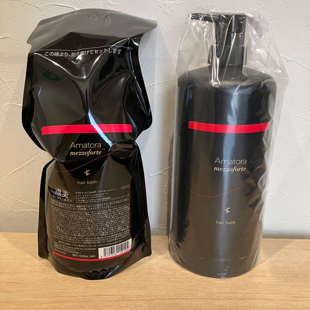 アマトラ　メゾフォルテ　ヘアバス　シャンプー1000ml カートリッジセット アマトラメゾフォルテヘアバスカートリッジセット(レフィル1000ml＋