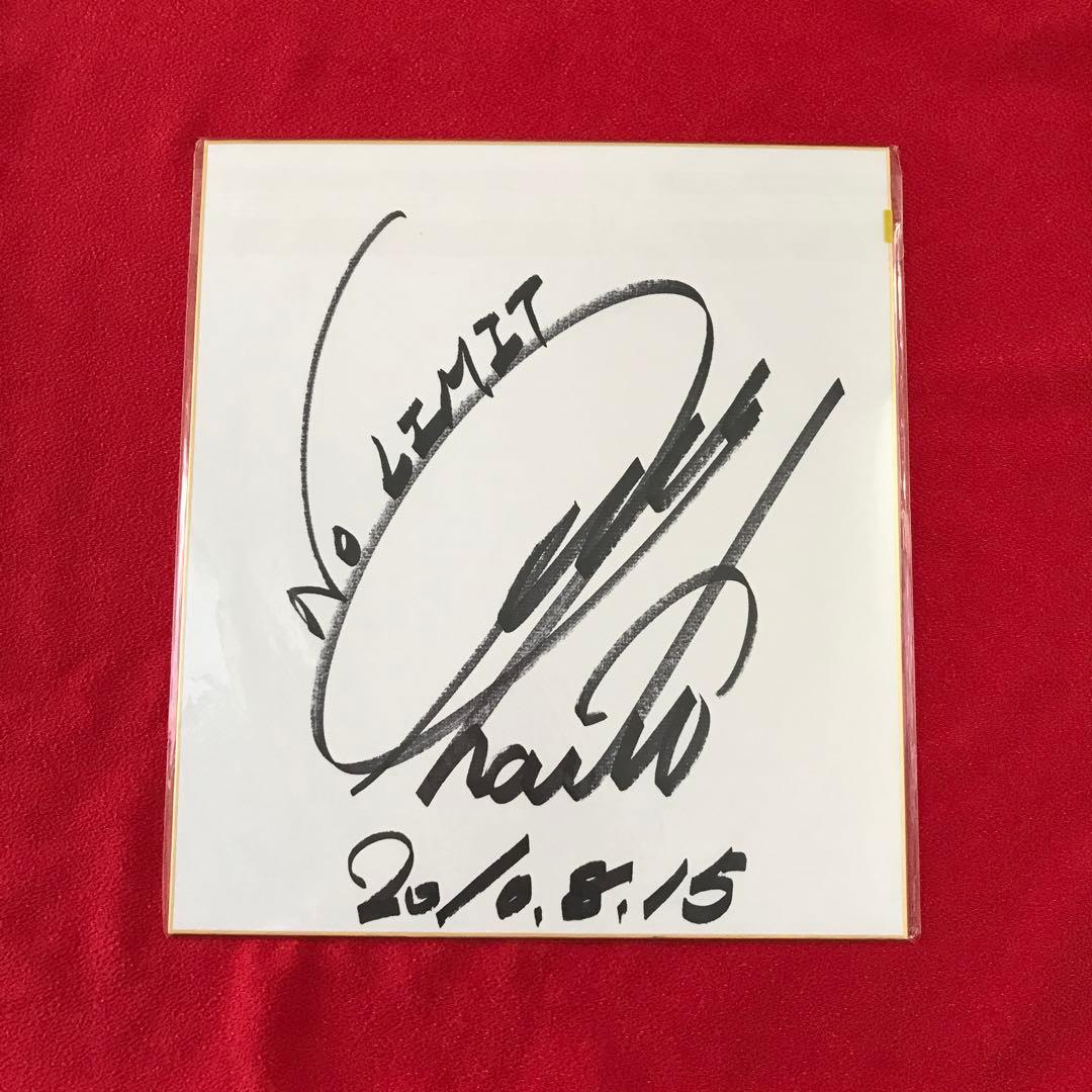 新日本プロレス 内藤哲也 選手 直筆 サイン色紙（値下げ） - メルカリ