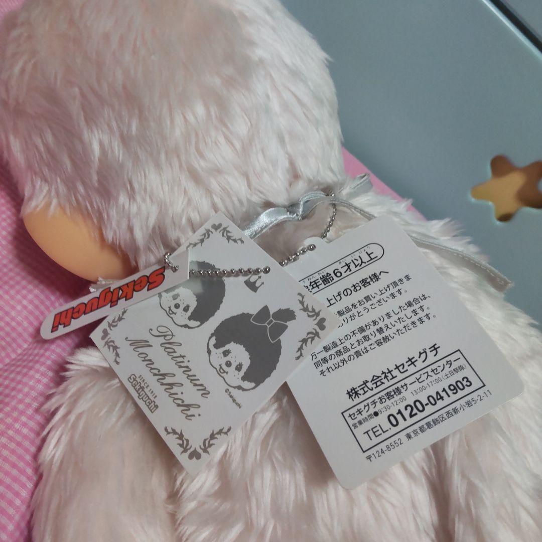 セキグチ モンチッチ 40th 40周年記念 シルバー プラチナ - メルカリ