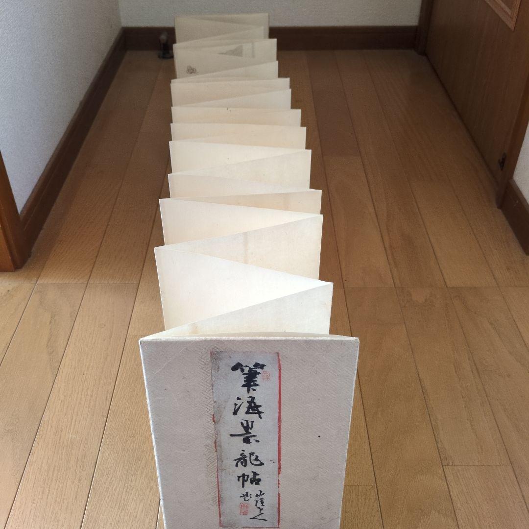 浮世絵春画　肉質　13画