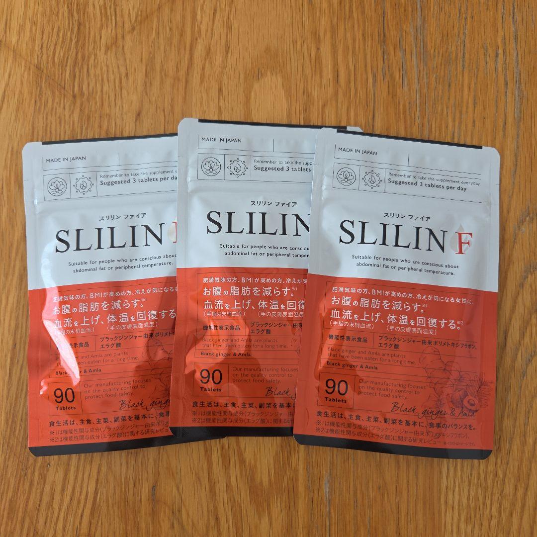 スリリンファイア　90粒×3袋　ダイエットサプリ Amazon.co.jp: スリリンファイア SLILIN F (3袋)[3ヶ月分] 温活 脂肪