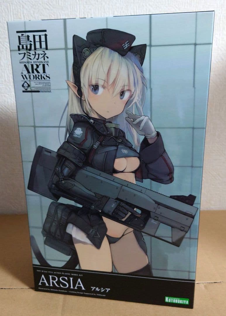 寿屋 プラモデル アルシア ＆アルティニア【島田フミカネ ART WORKS