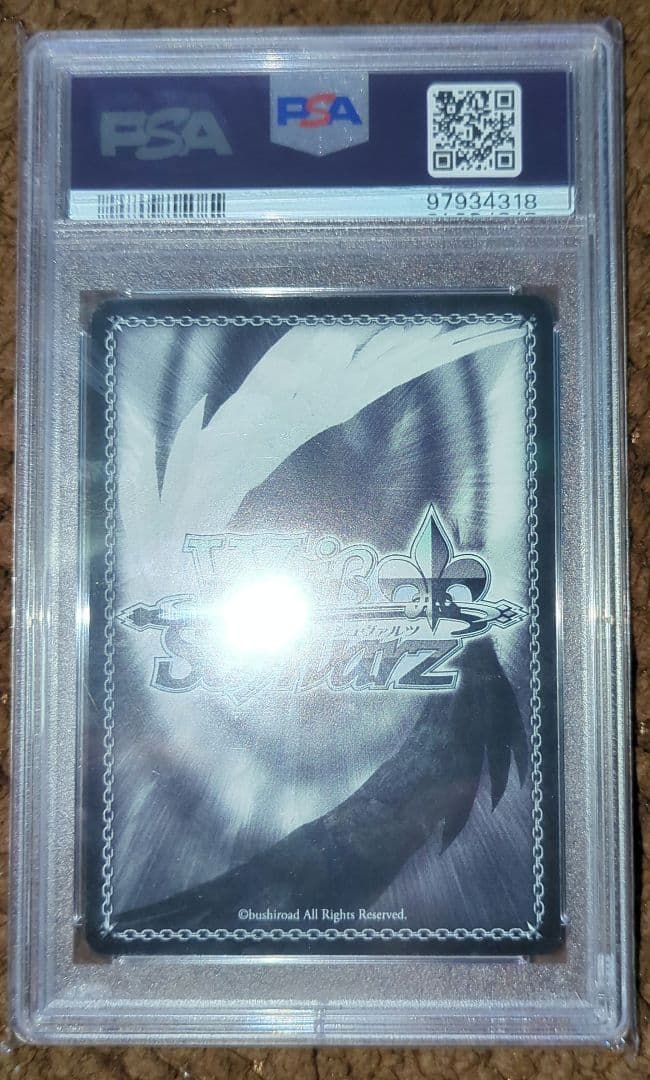 あんしん鑑定 異世界常夏生活 レム PSA10 SP サイン - メルカリ