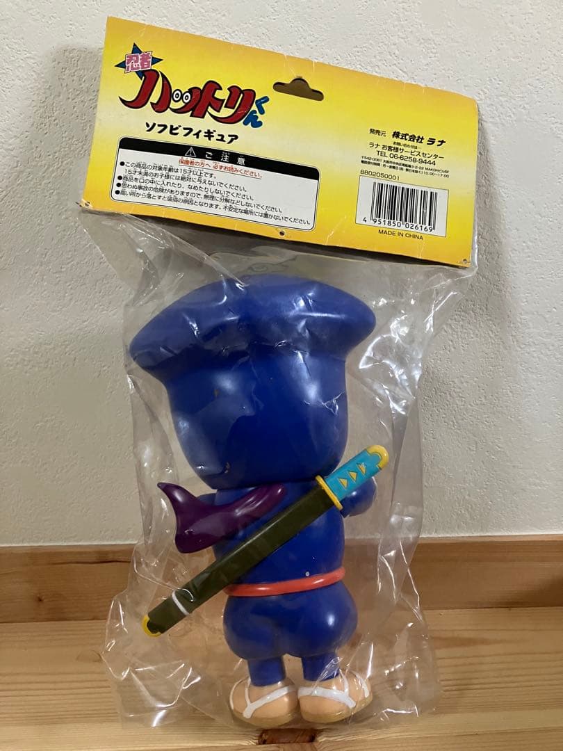 激レア“RUNAソフビフィギュア 忍者ハットリくん只今参上200mm