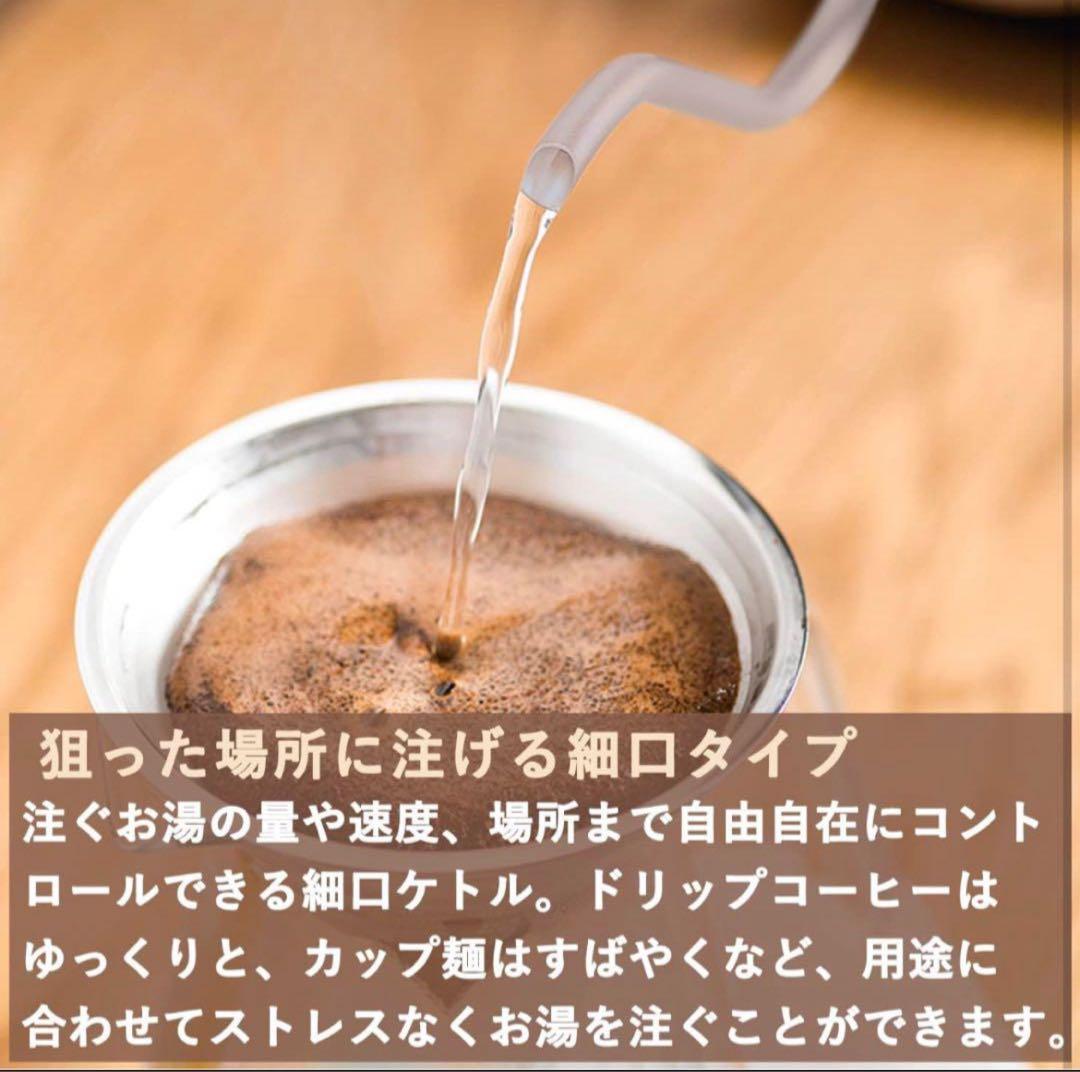 【Kaho様限定】YAMAZEN 電気ケトル 0.8L EGLC-C1281