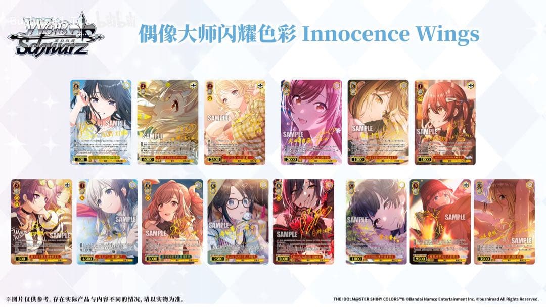 中国語版]ヴァイスシュヴァルツ 幽谷霧子ZHS シャニマス - メルカリ