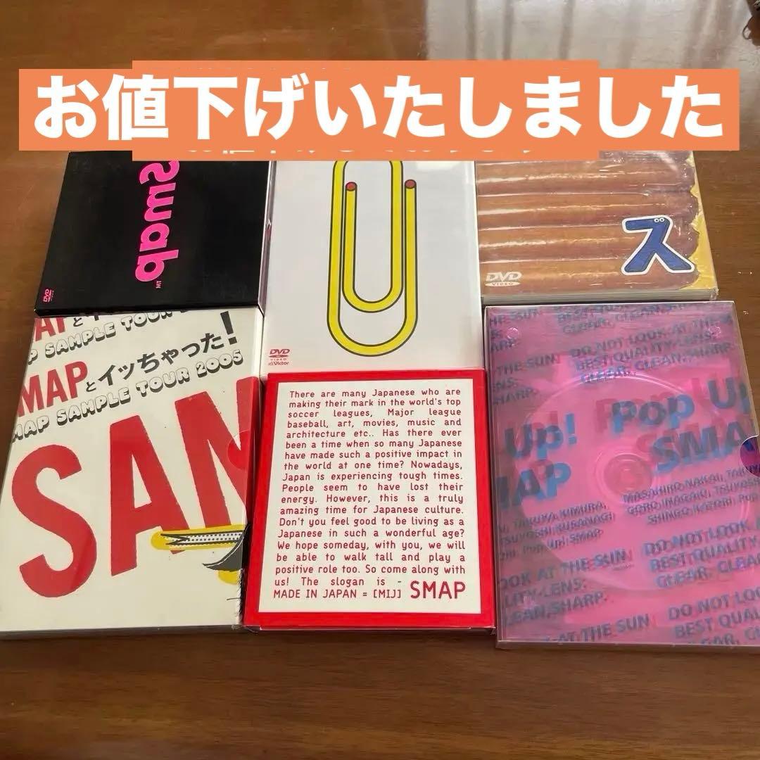 SMAP ライブDVD まとめ売り - メルカリ