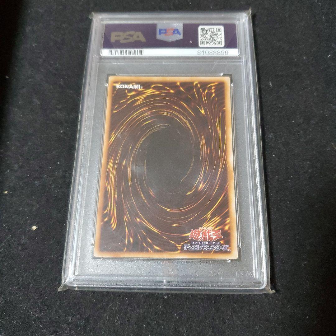 PSA10】1999 スターターボックス フュージョニスト GEM MT - メルカリ