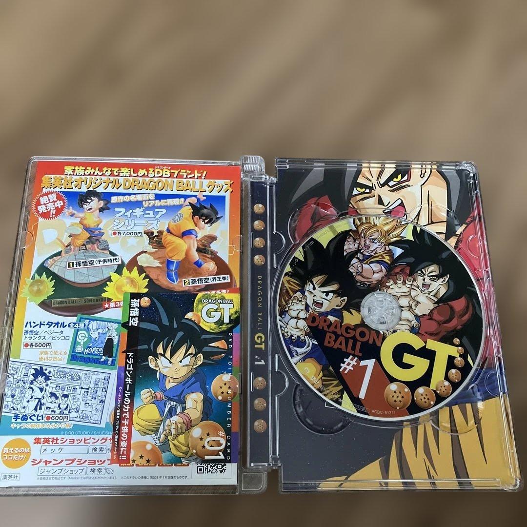 ドラゴンボール GT 8本セット 1-8巻 - メルカリ