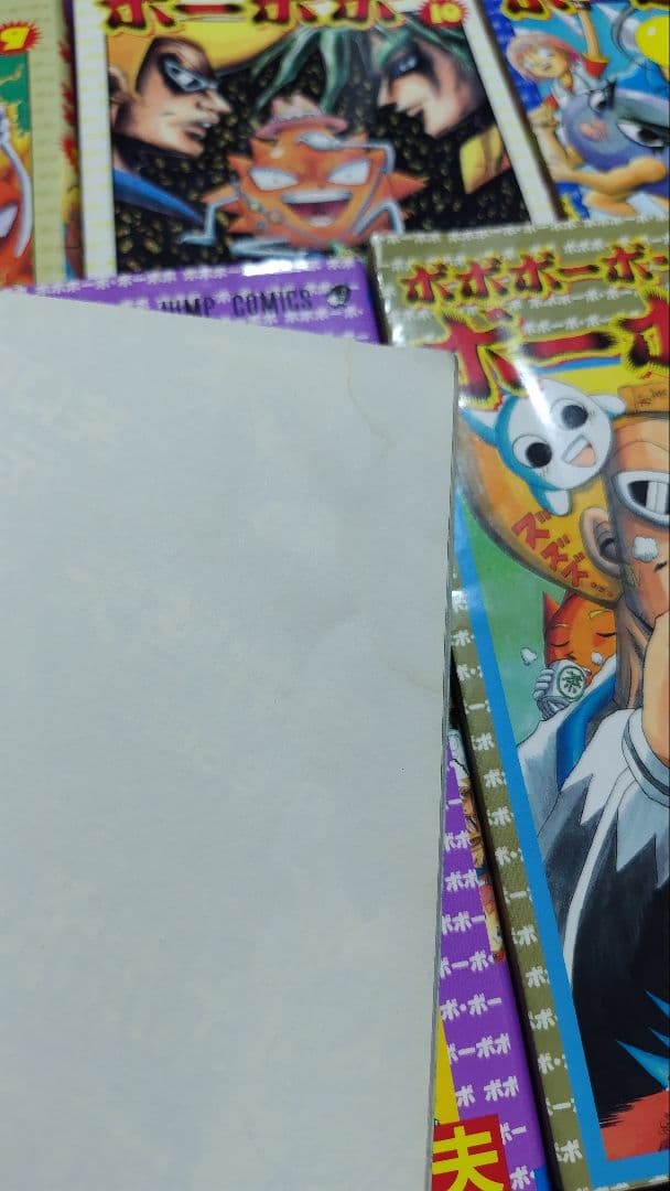 初版多数】ボボボーボ・ボーボボ 1~21巻+短編集 全巻セット - メルカリ