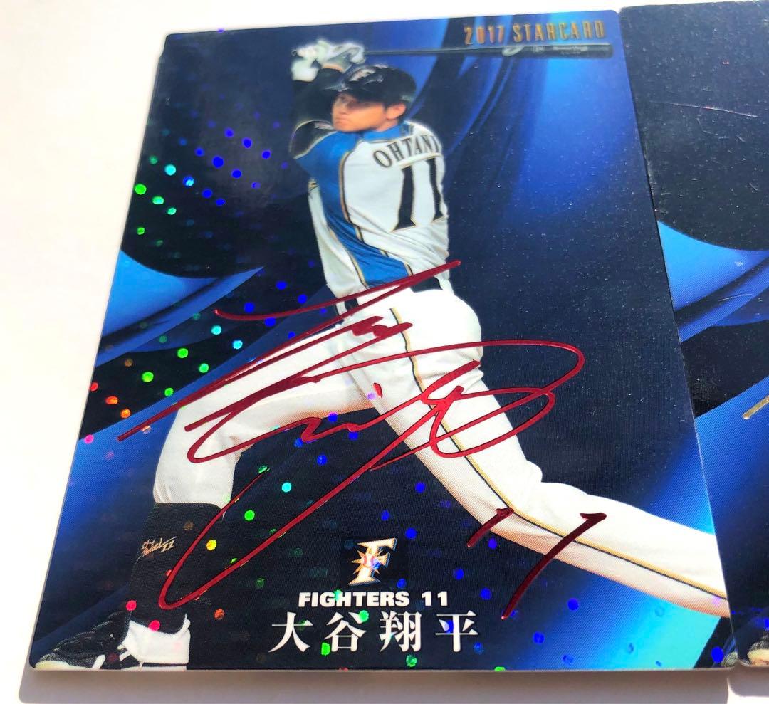 日ハム2017【カルビープロ野球チップス】大谷翔平◎赤サイン・金サイン