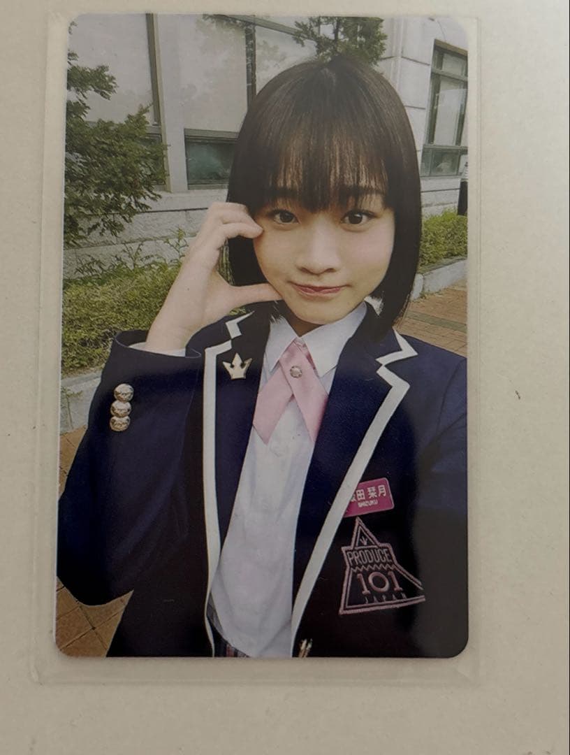 飯田栞月 国プIDトレカ ME:I 日プ ME:I 日プ 飯田栞月 IDカードの通販 by 🤍｜ラクマ