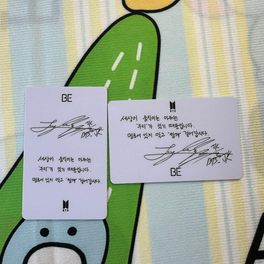 BTS BE 未公開 ラキドロ JIMIN ジョングク トレカ ト2枚
