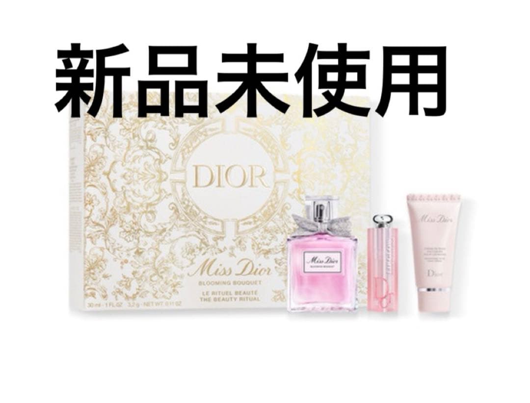 ミスディオール　ブルーミングブーケ　コフレ 楽天市場】クリスチャン ディオール DIOR ミス ディオール