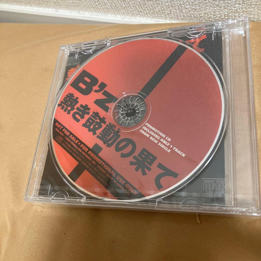 和*イ様 未開封品　熱き鼓動の果て/B'z 希少品