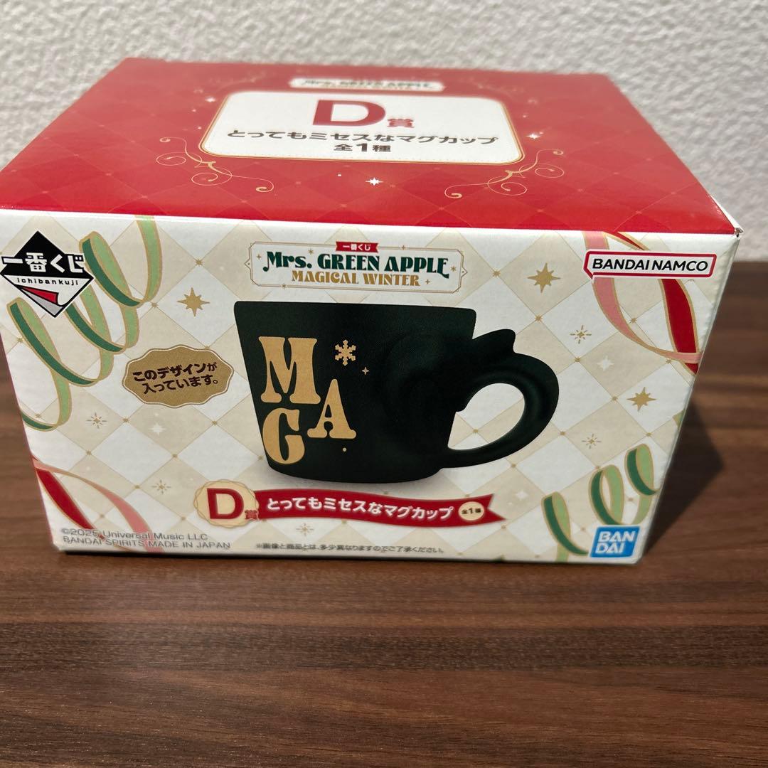 一番くじ》ミセス ぬいぐるみマスコット若井滉斗 マグカップ