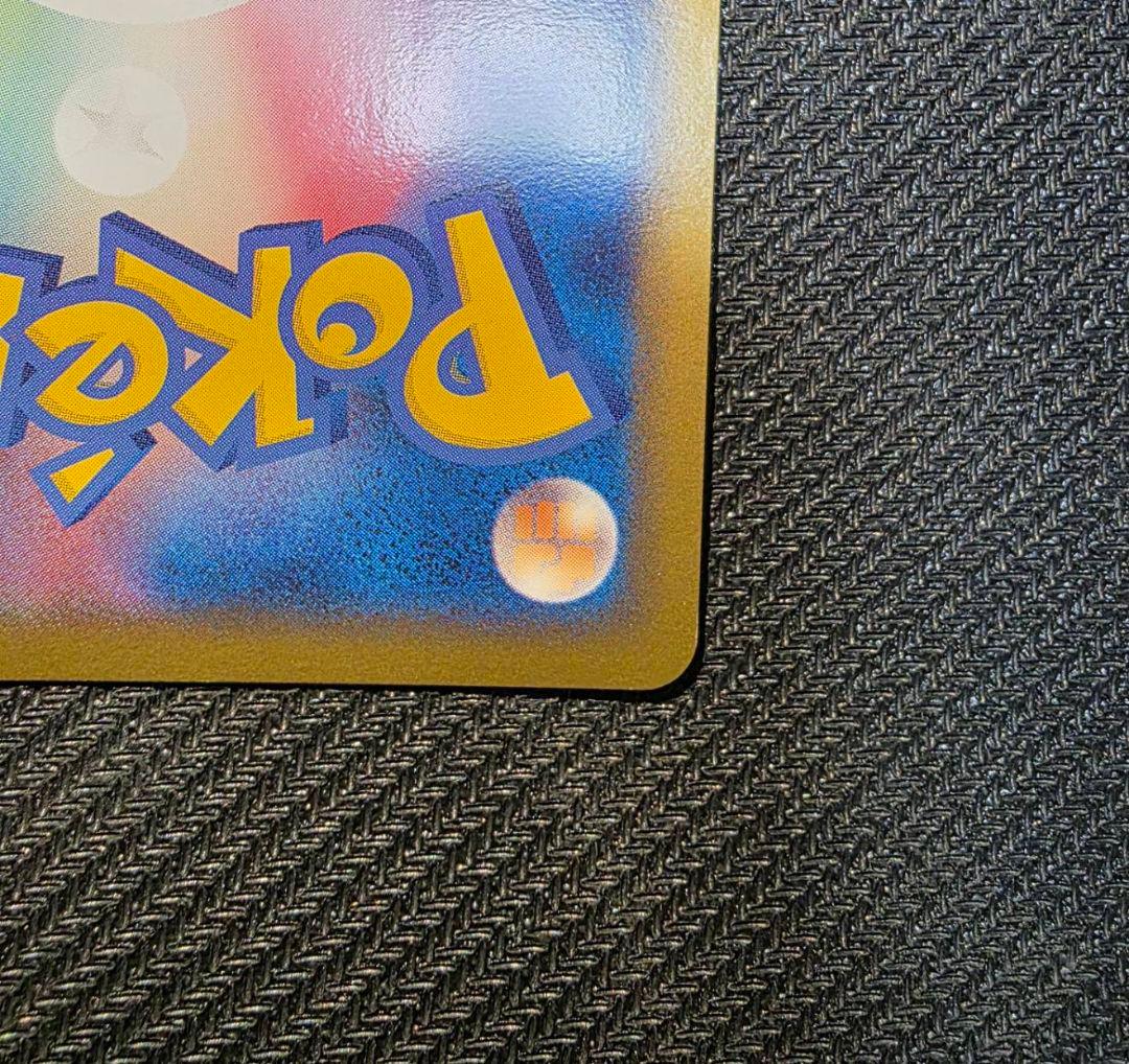 ポケパークのゴンベ④ポケパークプレミアムファイル 008/009 2005年