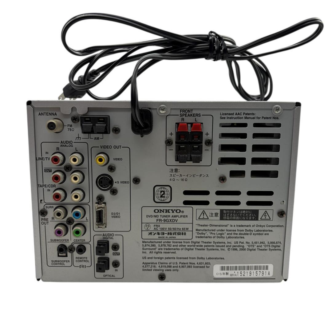 現状品】ONKYO FR-9GXDV DVD/MDコンポ 本体のみ - メルカリ