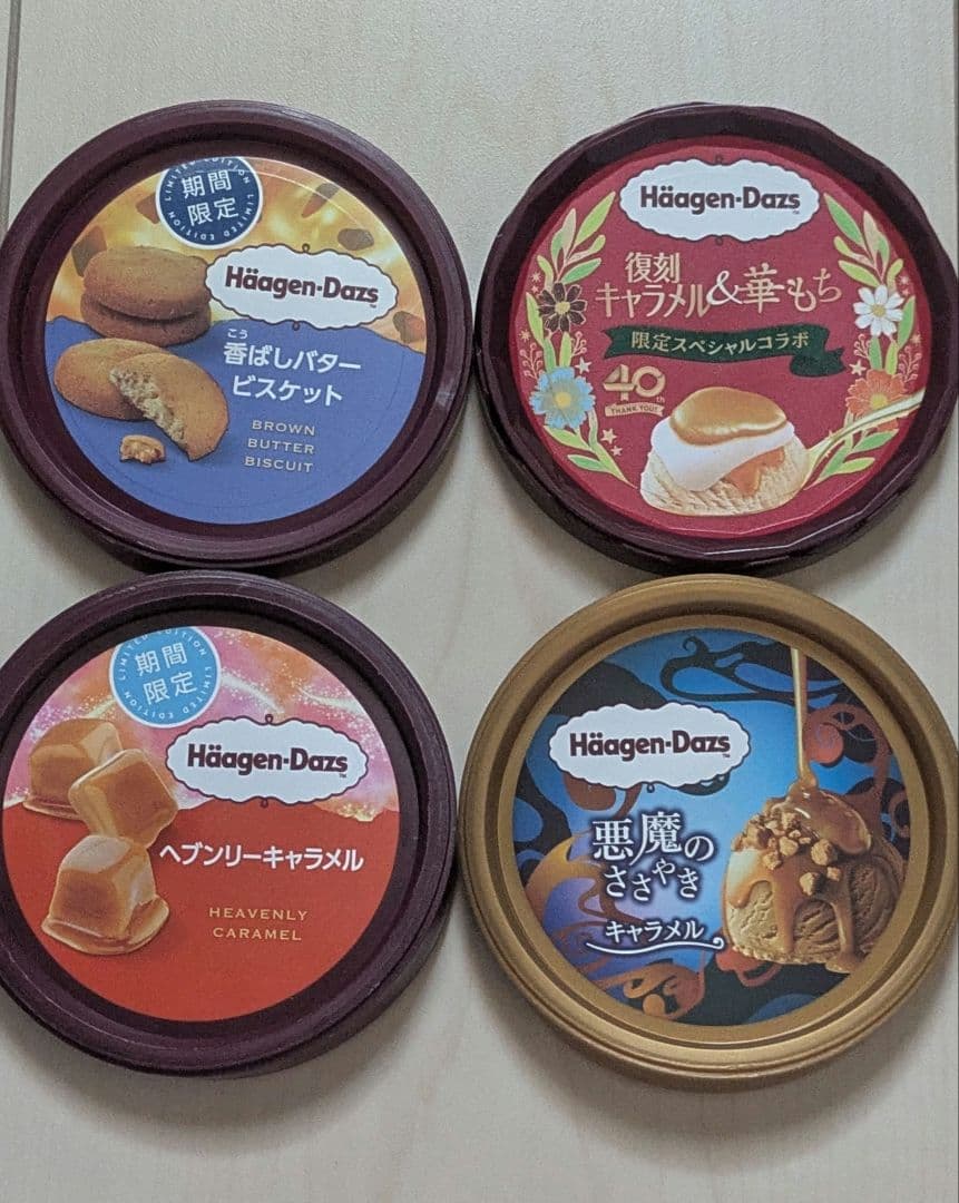 期間限定】ハーゲンダッツ 蓋 4つセット - メルカリ