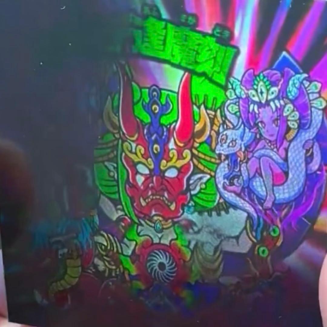 トキメキ！妖怪鬼退治外電 デビルデ逢魔刻 AGAWA新品未開封限定 - メルカリ