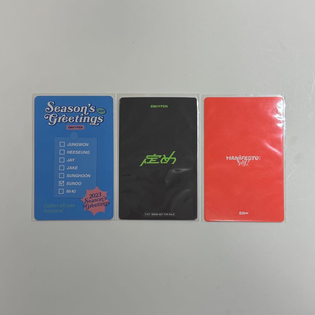 ENHYPEN ソヌ トレカ まとめ売り - メルカリ