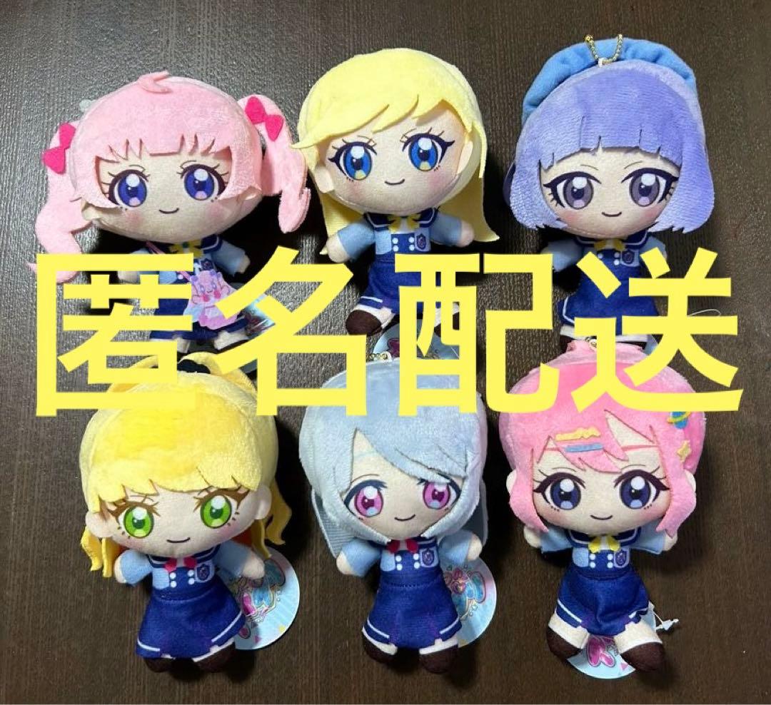 ひみつのアイプリ ぬいぐるみ マスコット 6種セット モーリー限定①