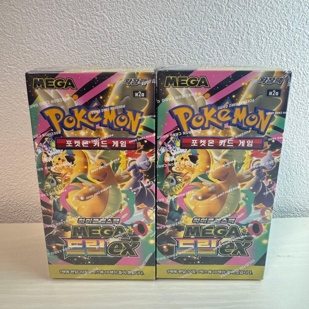 【新品シュリンク付】ポケモンカードゲーム　ポケカ　メガドリームex 韓国版 楽天市場】【Box未開封・シュリンク付き】 ポケモンカードゲーム MEGA