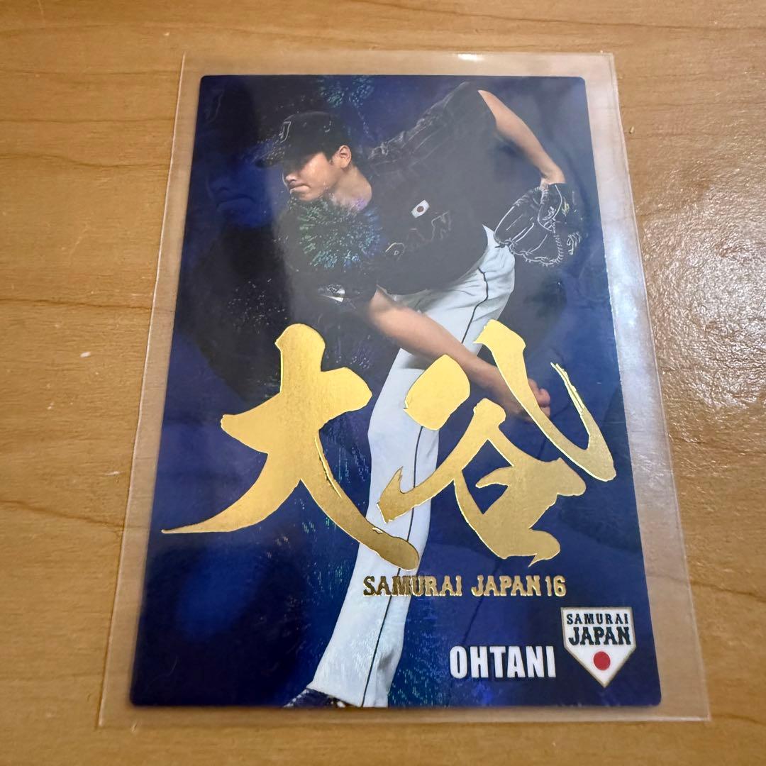 大谷翔平 侍ジャパン 金箔 カード 2016年 - メルカリ