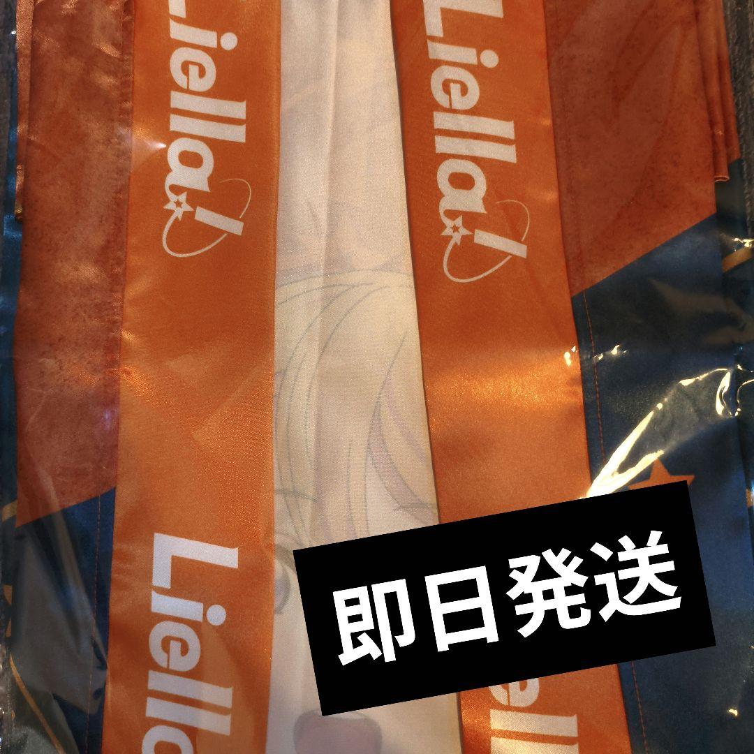 澁谷かのん ラブライブ Liella! 法被 ラブライブ！スーパースター!! 結ヶ丘女子購買部 Liella!の法被 Vol.2