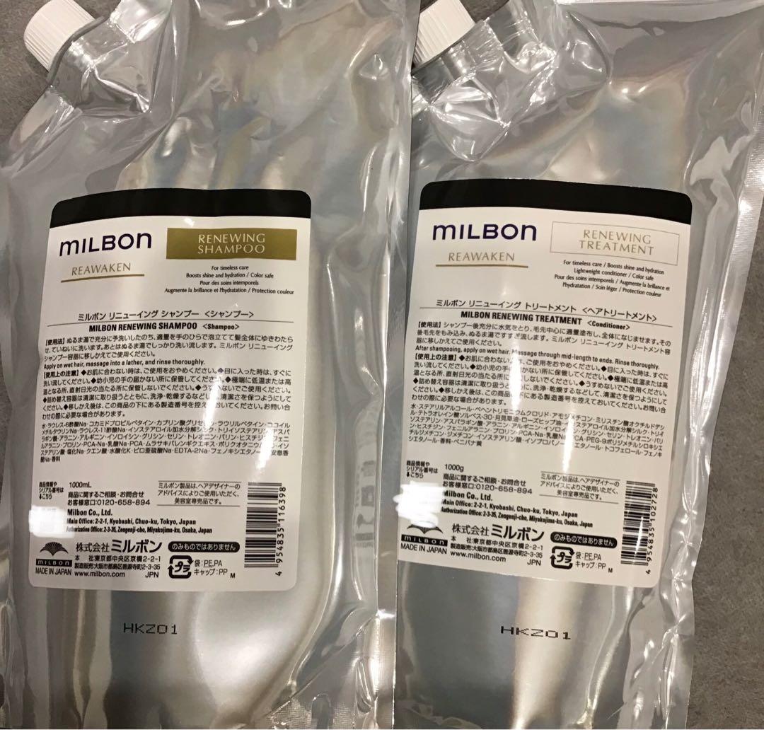 グローバルミルボン　リアウェイクンリニューイングセット1kg グローバルミルボン リアウェイクン リニューイング ホームケアキット