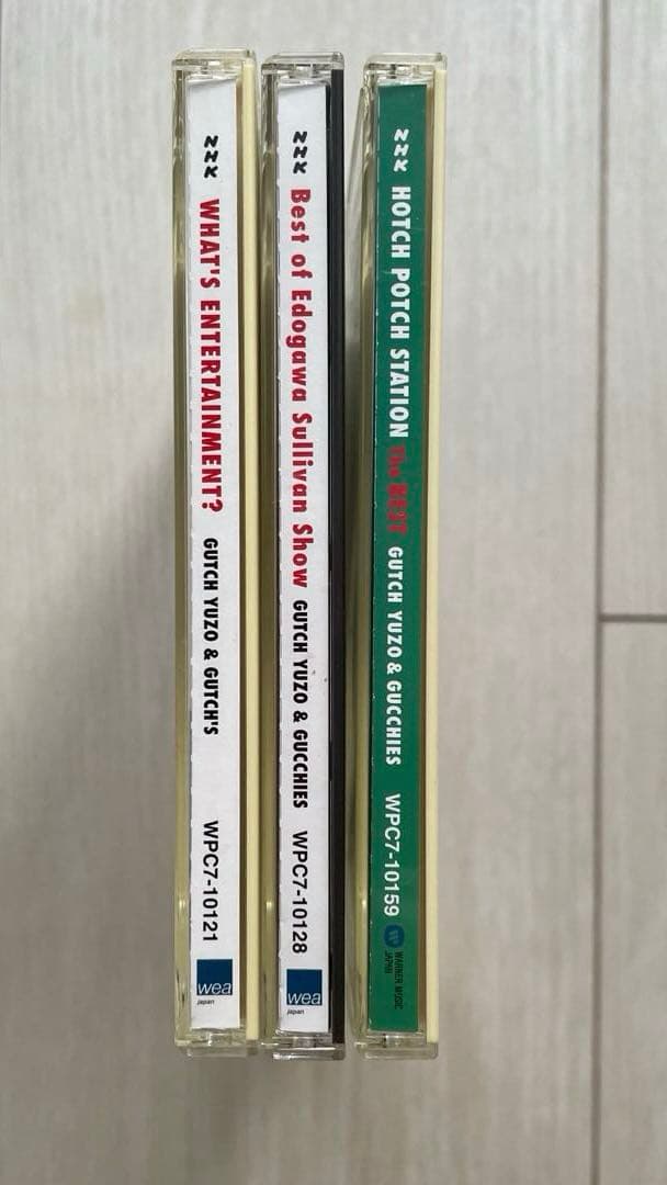 ニ*コ様 ハッチポッチステーションCD 3枚セット - メルカリ