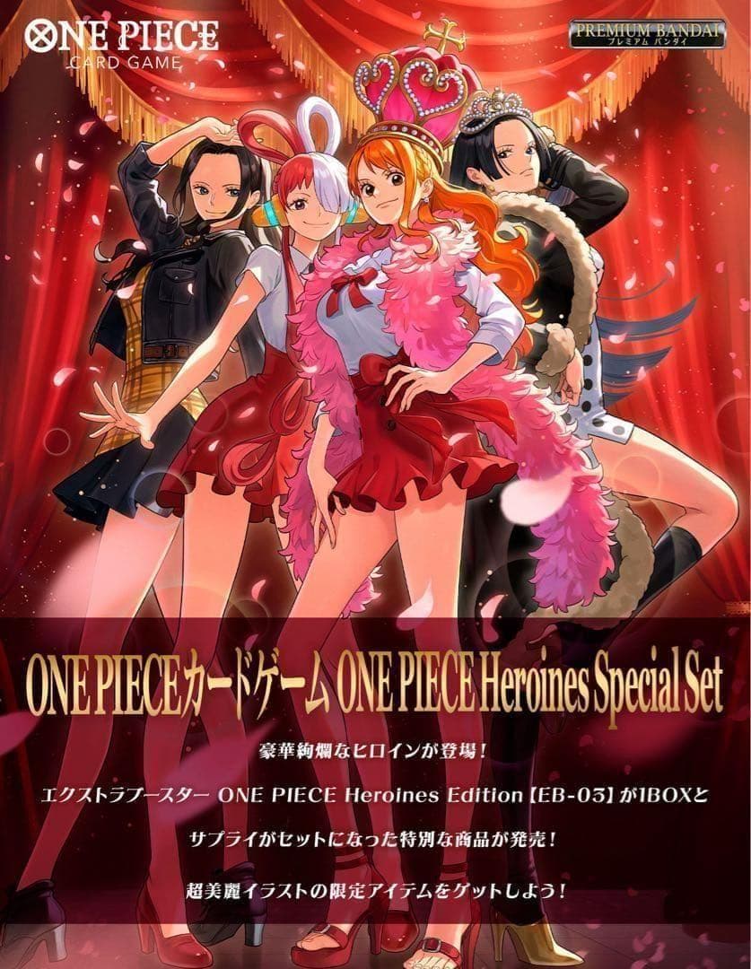 Heroines Special Set ONE PIECE card game - メルカリ