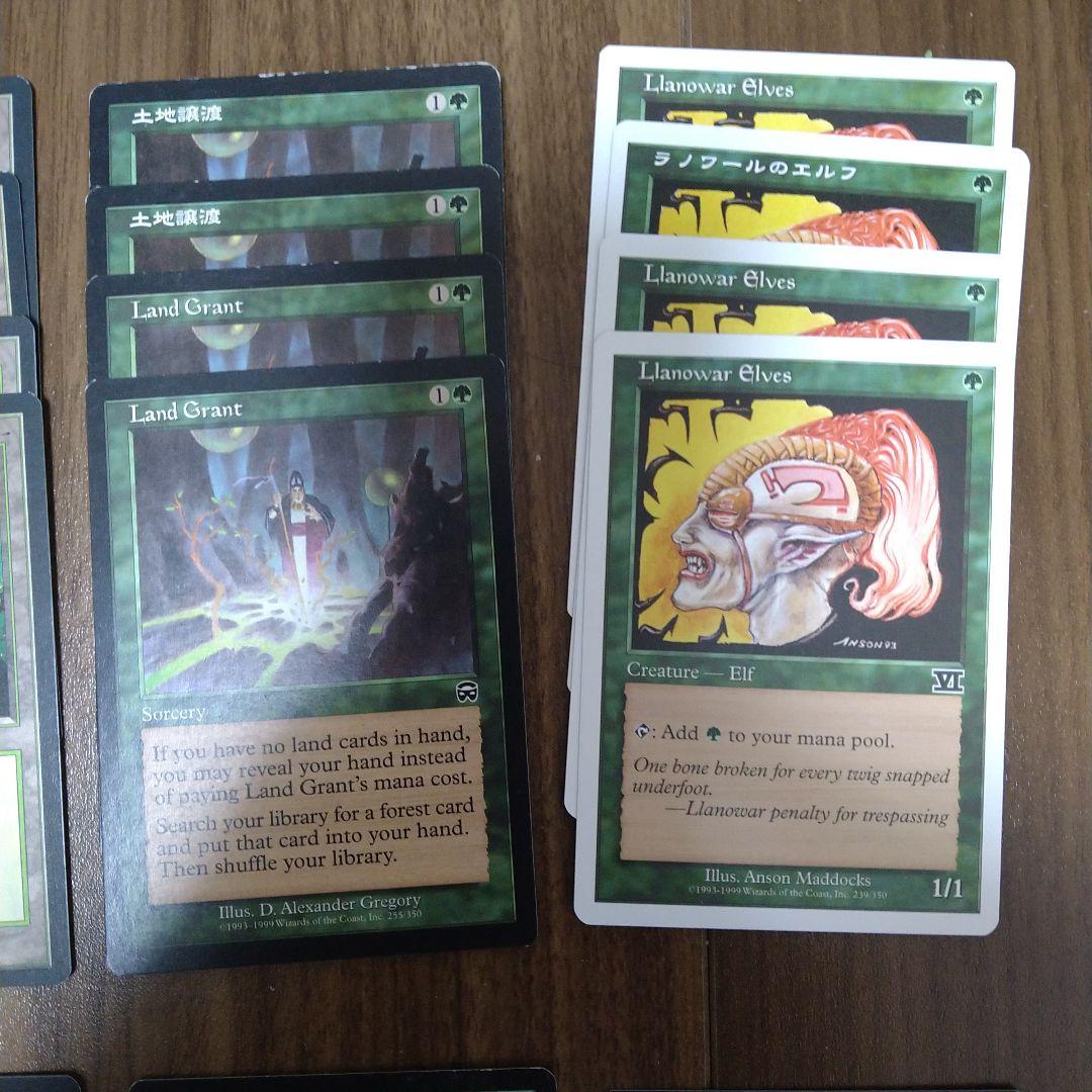 MTG ストンピィ デッキ ミドルスクールセット - メルカリ