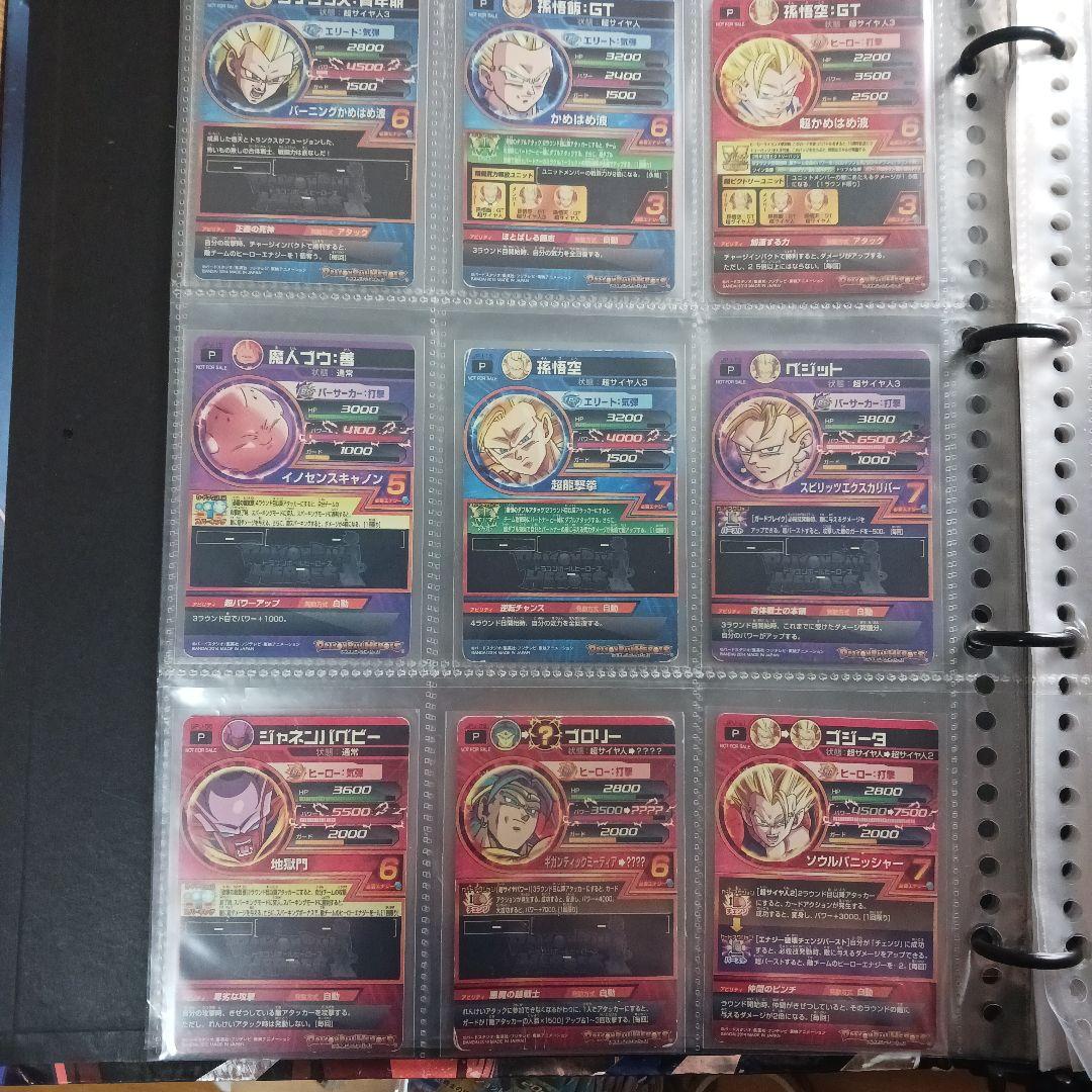 バラ売り可能‼️】ドラゴンボールヒーローズ 79枚 セット まとめ売り