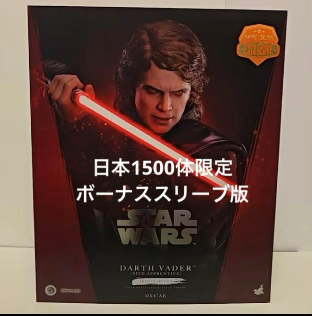 ホットトイズ アナキン・スカイウォーカー アルチザン SWCJ2025 日本