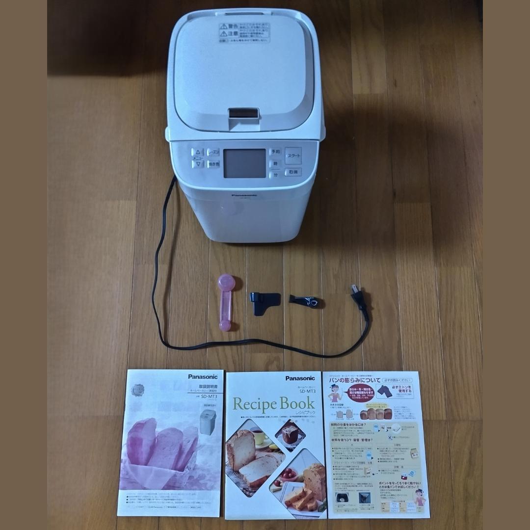 パナソニック ホームベーカリー SD-MT3-W SD-MT3-W ○パナソニック ホームベーカリー 1斤タイプ［ホワイト］（SD