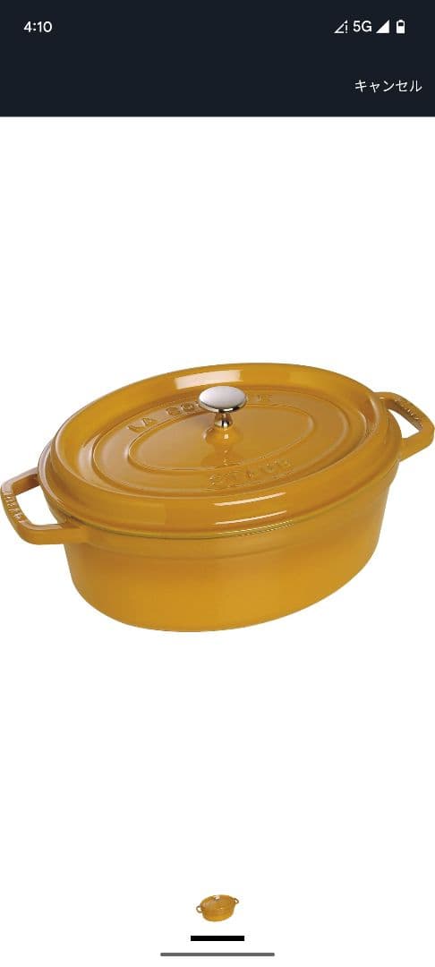 ストウブ 楽天市場】staub ストウブ ブレイザー28cm ブラック グレー 鍋 ナベ