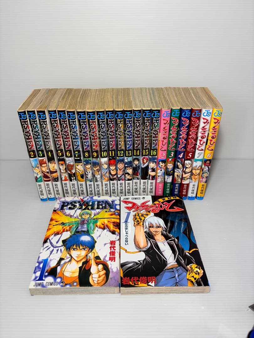 祝アニメ化決定‼️ PSYREN サイレン 全巻 1〜16 みえるひと 岩代俊明 祝アニメ化決定‼️ PSYREN サイレン 全巻 1〜16 みえるひと 岩代俊明